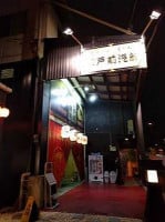 Chicago Italian inside