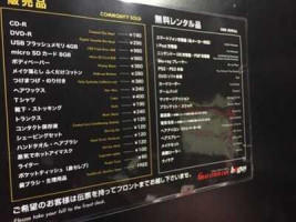 Endë 'k menu