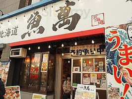 Revoltijoss Exterior