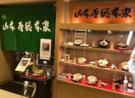 Cheese Pizza Encarnación De Diaz Dentro