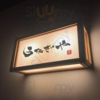 Tu Pizza A La Leña Ciudad Hidalgo Carte