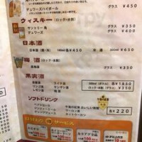 Villas Gallardo menu