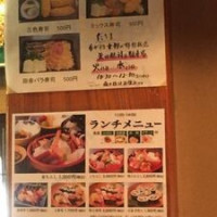 Cenaduría “el Jacal De Los Abuelos” menu