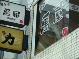 Expendio De Café «san José» outside