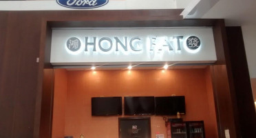 Hong Fat Dentro