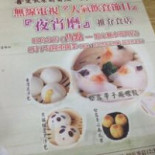 Vista Fast Foods Carta