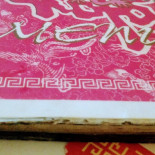 Comida China Pekin Wok menu