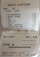 El Porton Azul Carta