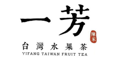 Jardín El Arenal Logo