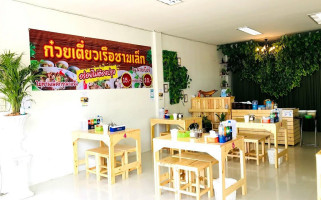 Gorditas Lety Dentro