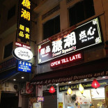 Pizza Hut Bosques De Las Lomas Exterior