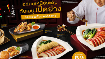 Casasola Café Brunch, México Boisson