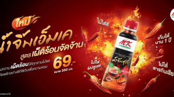 Casasola Café Brunch, México Boisson