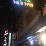 Restaurnte Italiano L'angelo Rosa À l'intérieur