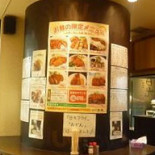 Cafe Nader Bonampak Dentro