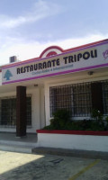Restaurante Tripoli inside