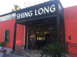 Shing Long Bufette outside