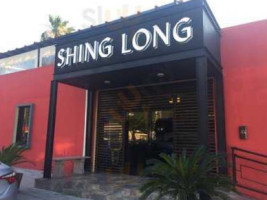 Shing Long Bufette food