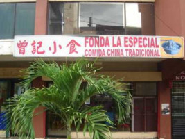 Fonda La Especial outside
