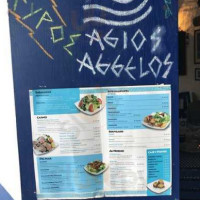 Agios Aggelos menu