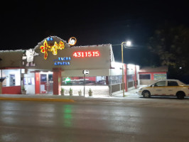 El Fogón Tacos Papas outside