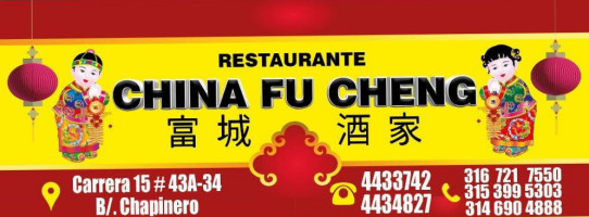 China Fu Cheng food