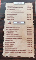 El Rincon, México menu