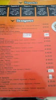 La Favorita menu