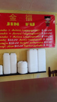 Jin Fu Chinese Food food