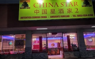 China Star 2 outside