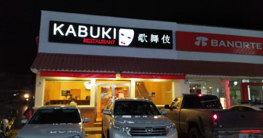 Kabuki inside