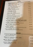 Wakei Sushi Izakaya menu