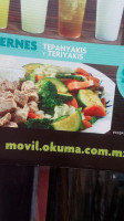 Okuma food