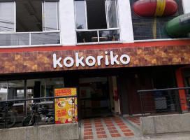 Kokoriko outside