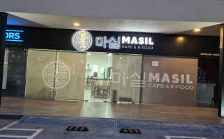 마실 Masil inside