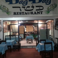 Dag Dag Kosher Restaurant food