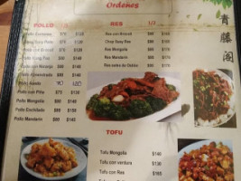 Qingten menu