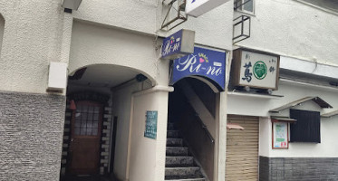 B&liss Coffee Pub Extérieur