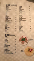 AGORA ALTA COCINA menu