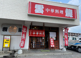 Mariscos Metepec Außen