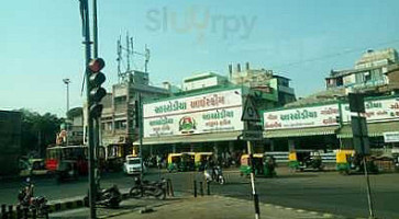 Adonis Disco outside