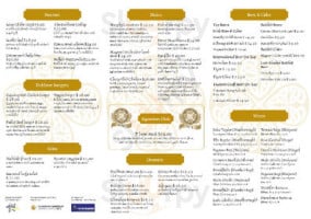 Agua Salada menu