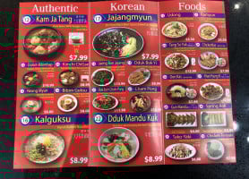 Carlos'n Charlie's Beach Club menu