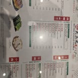 La Fonda del Sabor menu