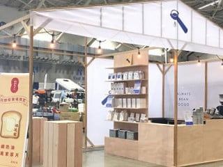 Galet Wings Karaoke Coacalco