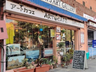 Art Cafe