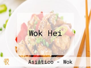 Wok Hei