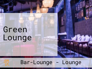 Green Lounge