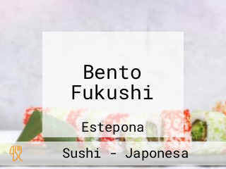 Bento Fukushi