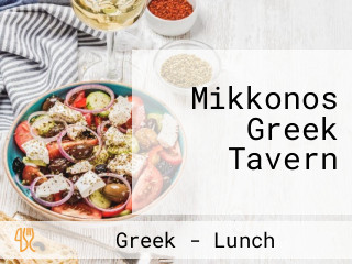 Mikkonos Greek Tavern